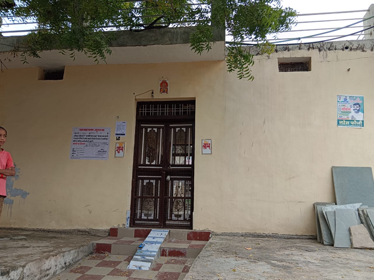 1540 sq ft Residential Plot In , Chittorgarh